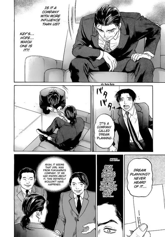 Haruka 17 Chapter 24 14